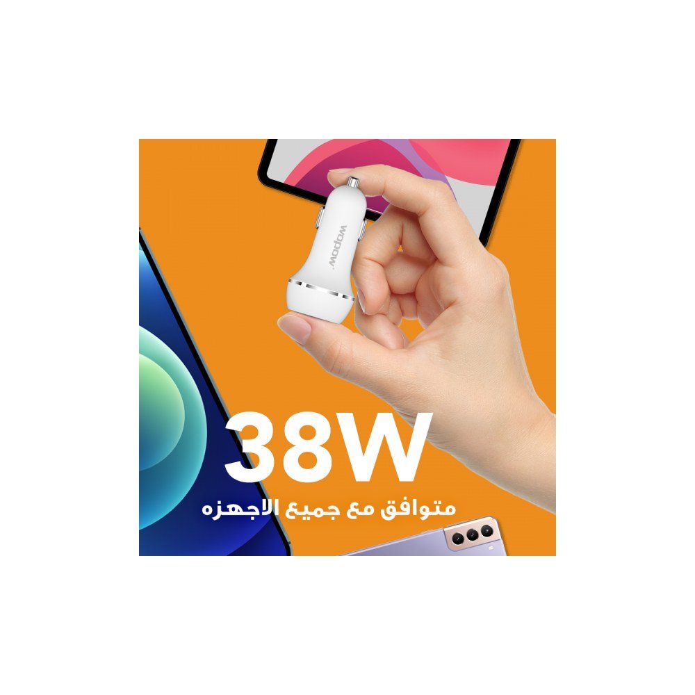 شاحن سيارة سي كيو 004 -38 واط