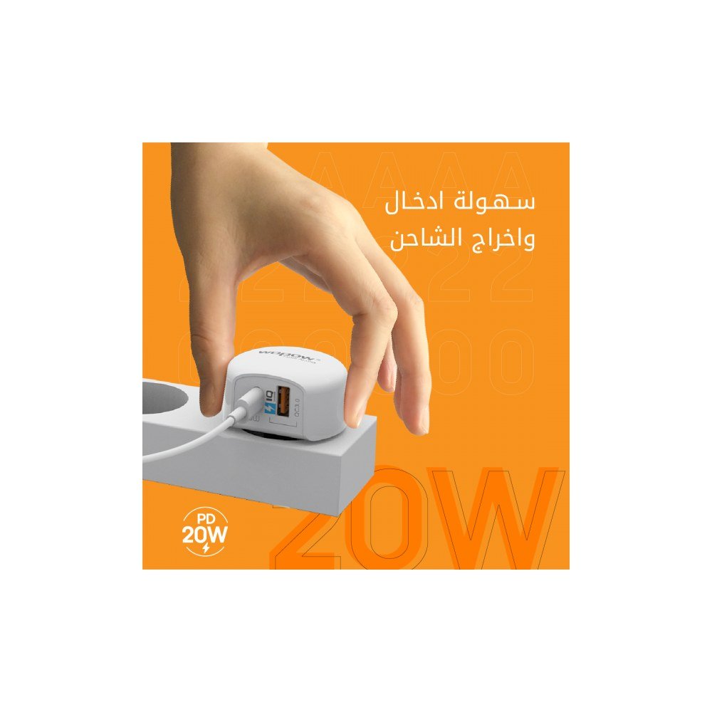شاحن جداري منفذين صغير بقوة 20 واط - ووبو