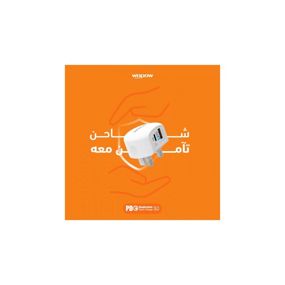 شاحن جداري منفذين صغير بقوة 20 واط - ووبو