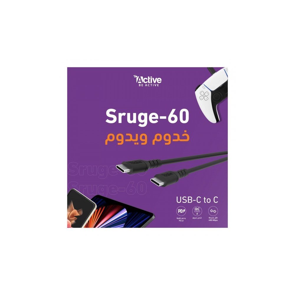 كيبل تايب سي سيرج 60 واط - متر - اسود